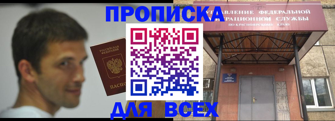 форма 3 в Козловке